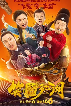 夏目彩春暴风雨电影免费观看