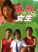 夏目彩春暴风雨电影免费观看